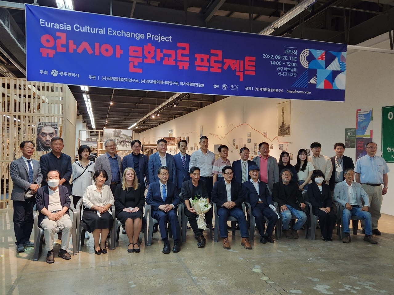 미래사회연구원 이미지