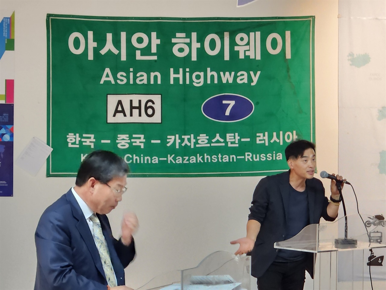 미래사회연구원 이미지