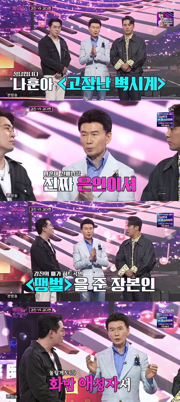 화요일은 밤이 좋아' 강진