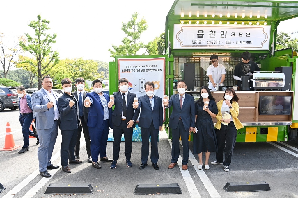김천농업협동조합 이미지