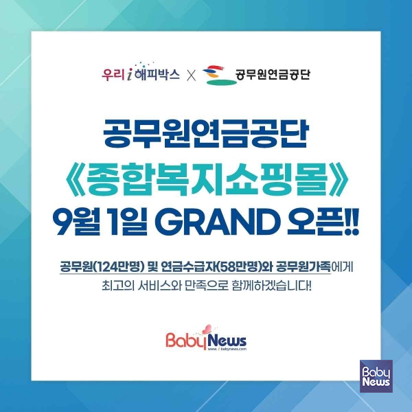 해피몰 이미지