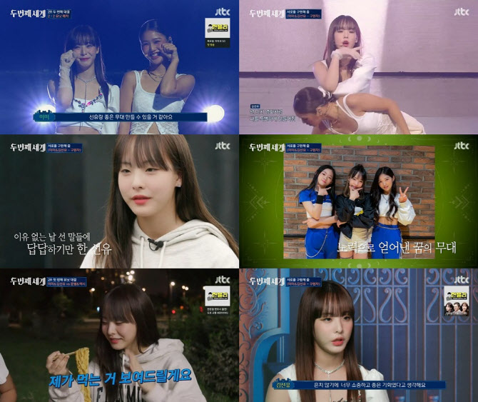 선윤 이미지