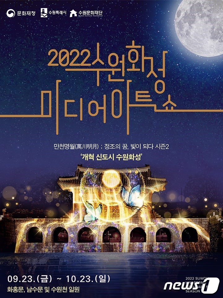 화성라이팅 이미지