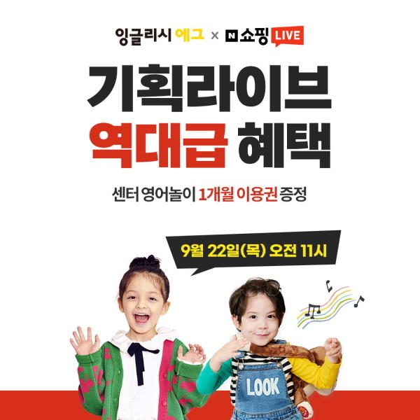 에그 이미지