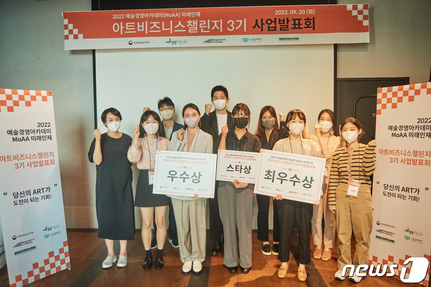 미래비즈니스아카데미 이미지