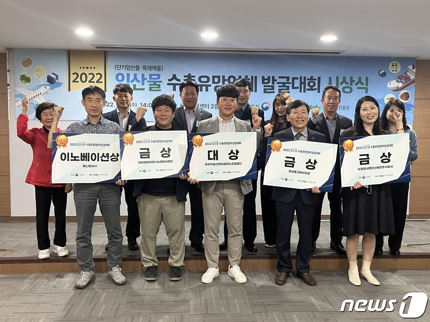 한국천마영농조합법인 이미지