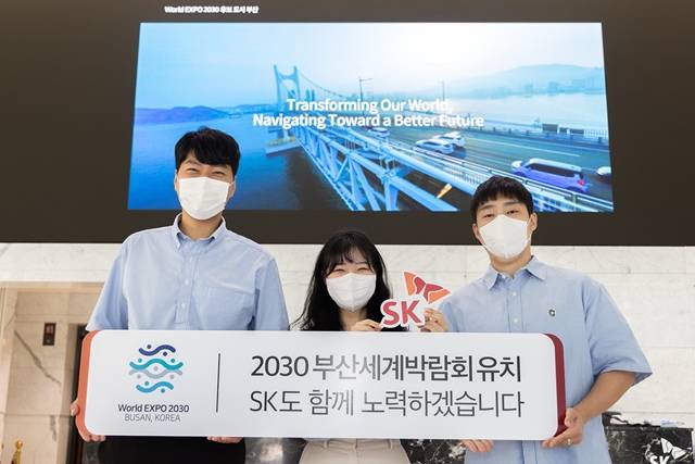에스케이SK부산석유 이미지