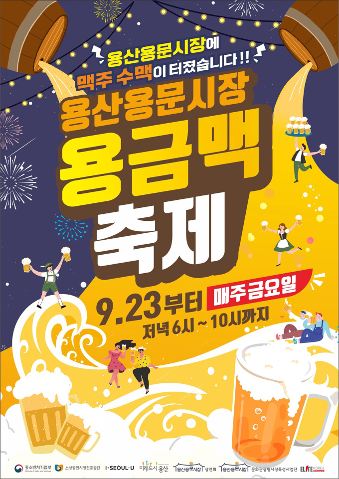 용문 이미지