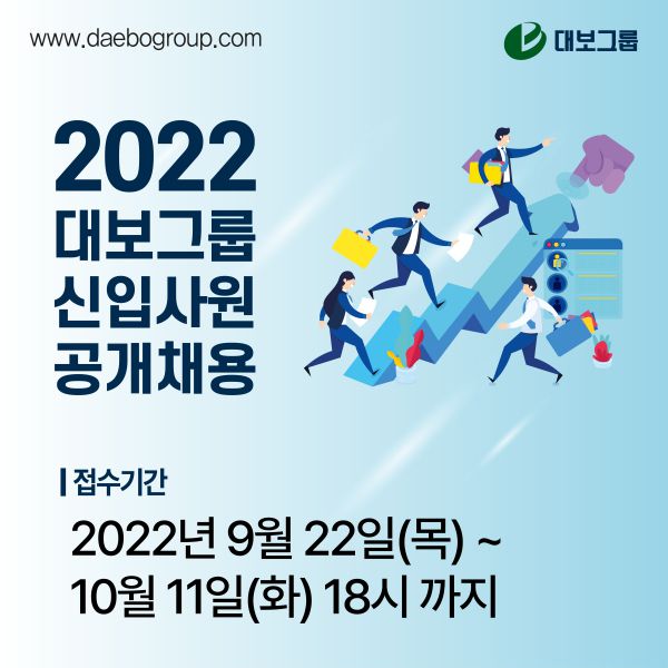 대보설비 이미지