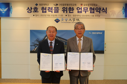 청운글로벌 이미지