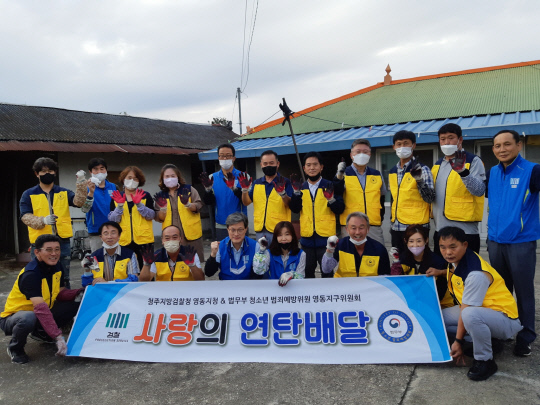 영동연탄 이미지
