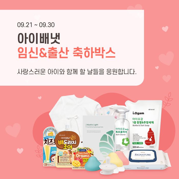 배냇 이미지