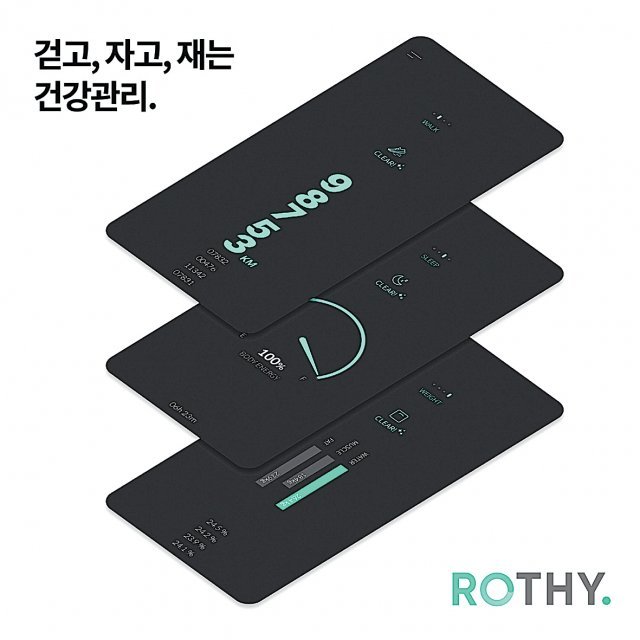 어플리케이션 이미지