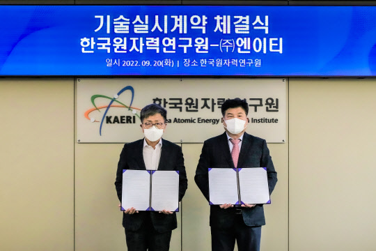 엔이티 이미지