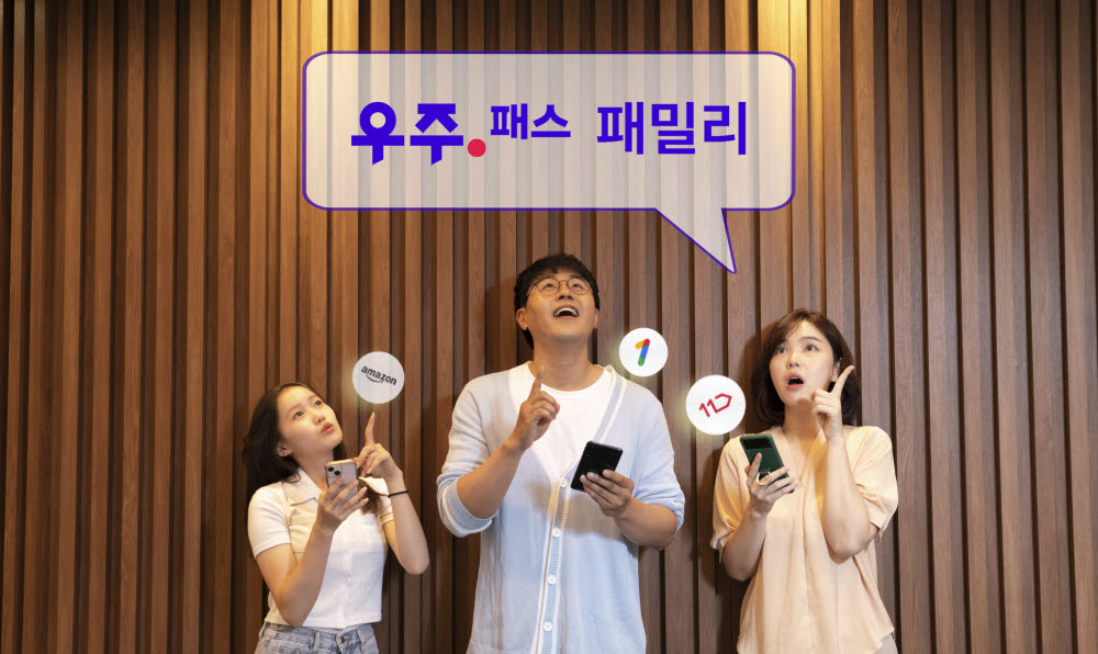 우주텔레콤 이미지