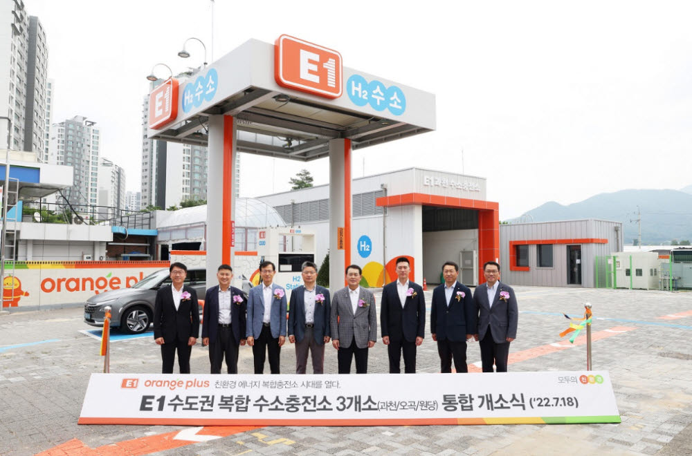 E1 과천 복합(LPG, 수소) 충전소 이미지