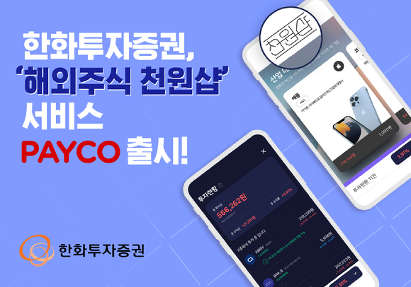 천원샵 이미지