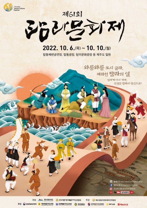 탐라구나 이미지
