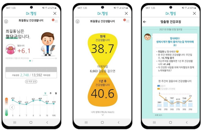 프린트닥터 이미지