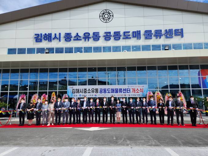 김해유통 이미지
