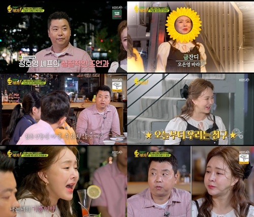 오케이에너지 이미지