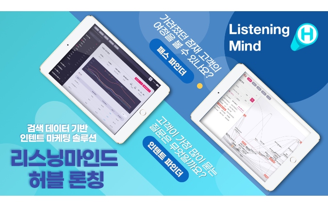 주식회사무브먼트 이미지