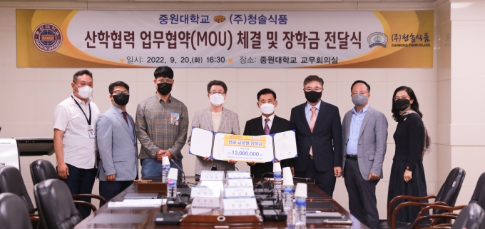 중원식품 이미지
