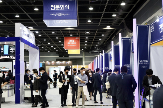 푸드스토리 이미지