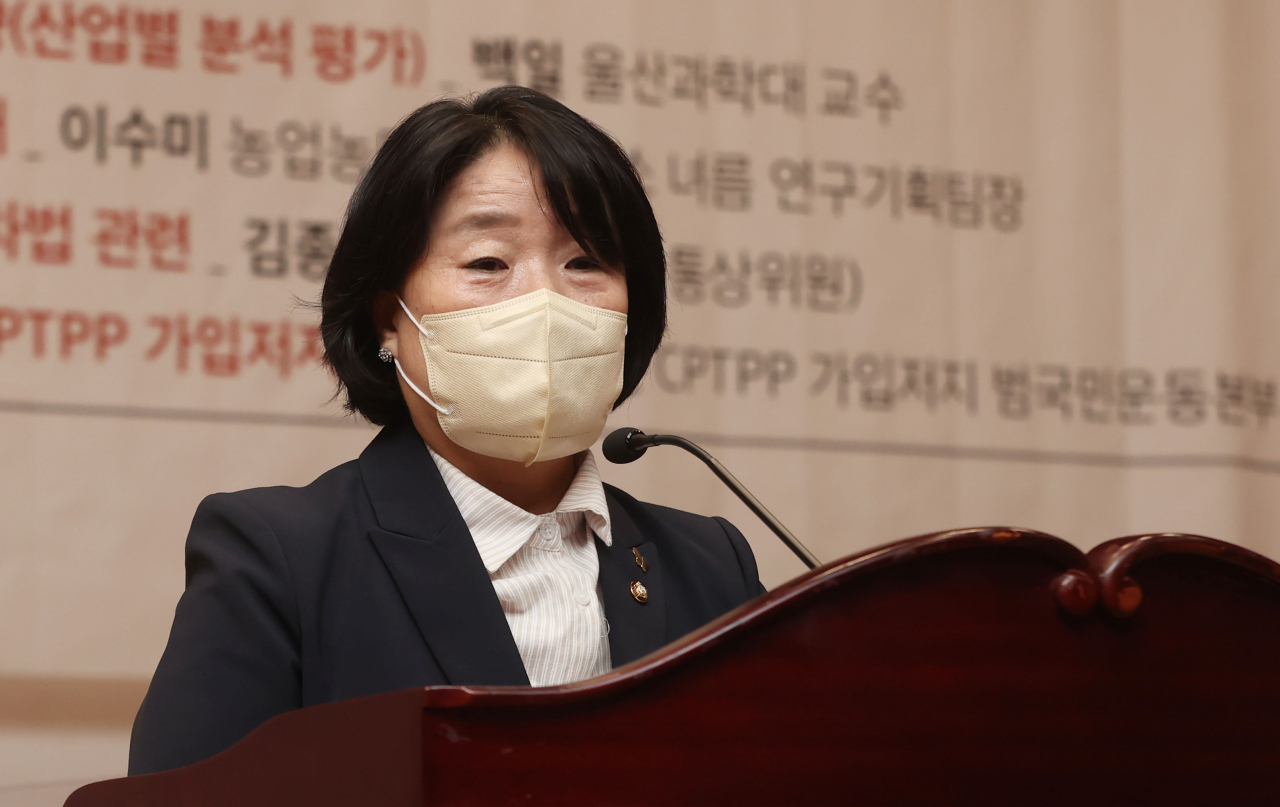 돈미향 이미지
