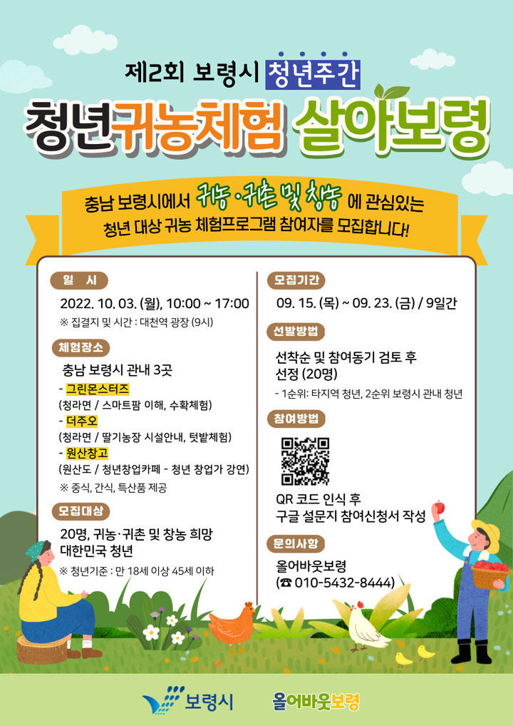 해보령 이미지