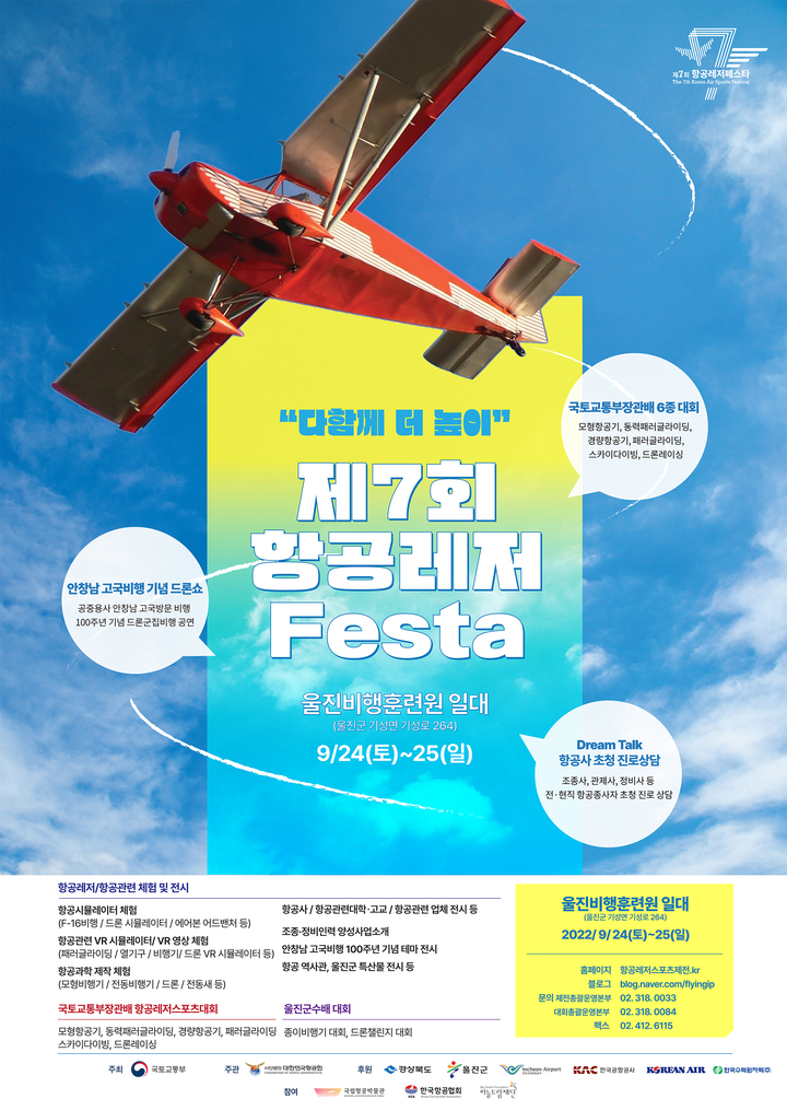더레저 이미지