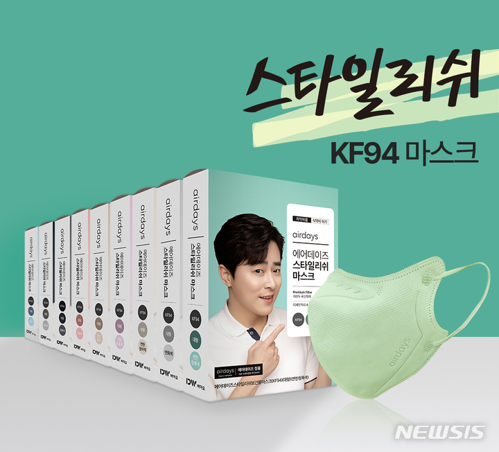 스타일리쉬 이미지