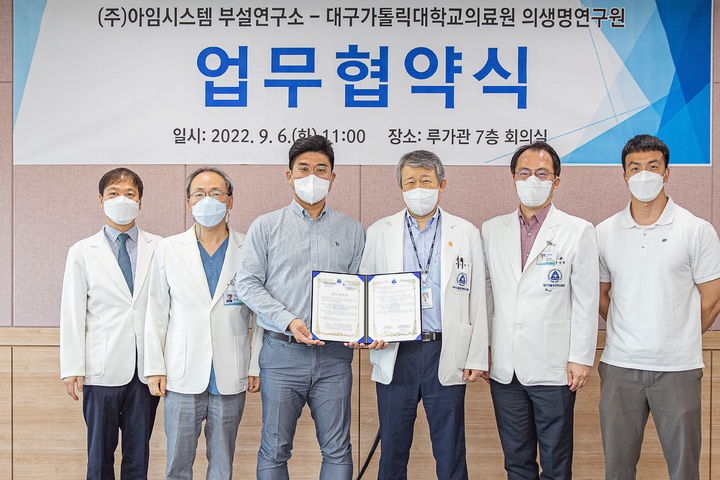 대구환경연구소 이미지