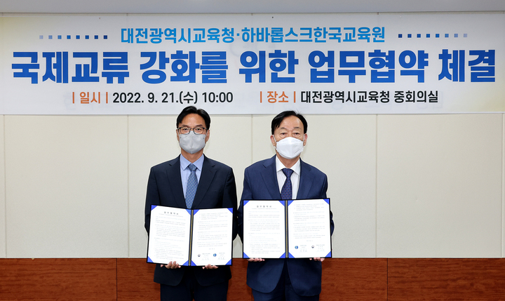 한국글로벌교육원 이미지