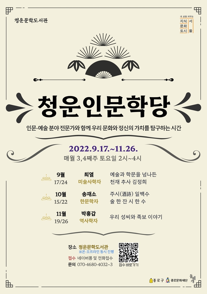 청운주 이미지