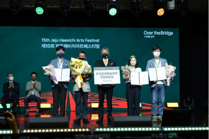 (재)제주문화예술재단 이미지
