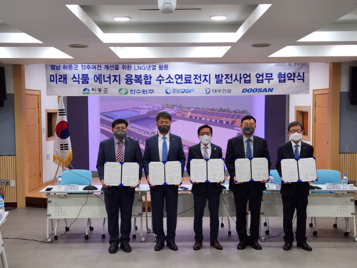 미래냉열 이미지