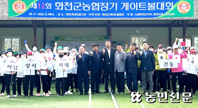 간동농업협동조합 이미지