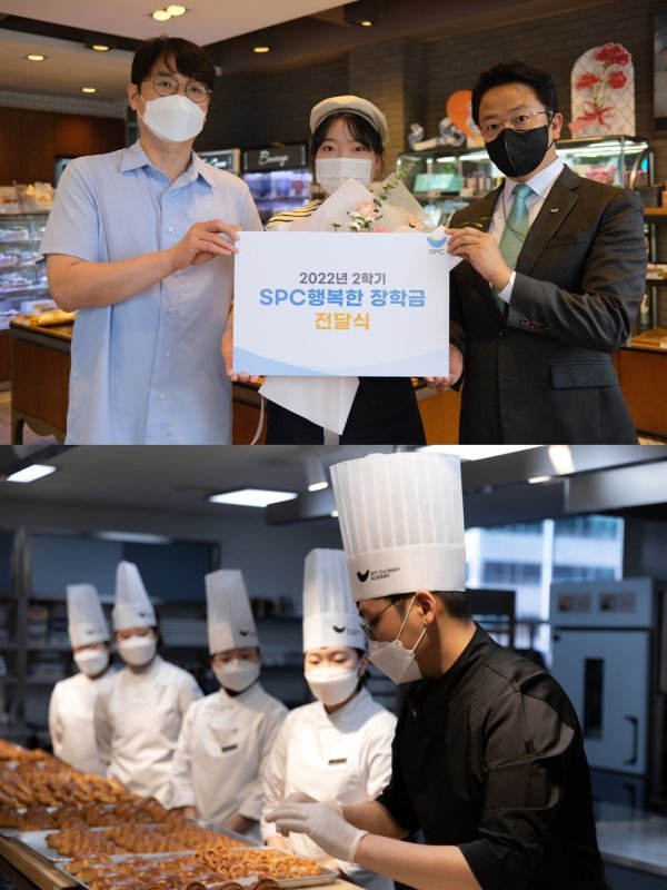 파리바게트중산로점 이미지