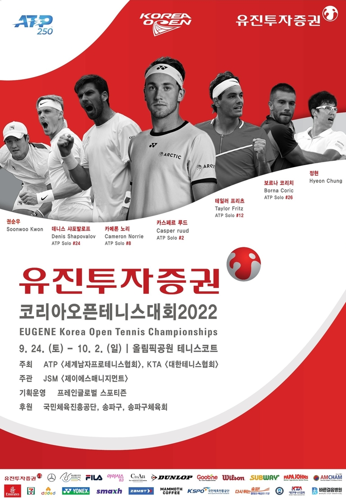 티켓코리아(주) 이미지