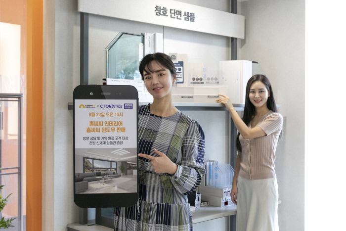 씨제이인테리어 이미지