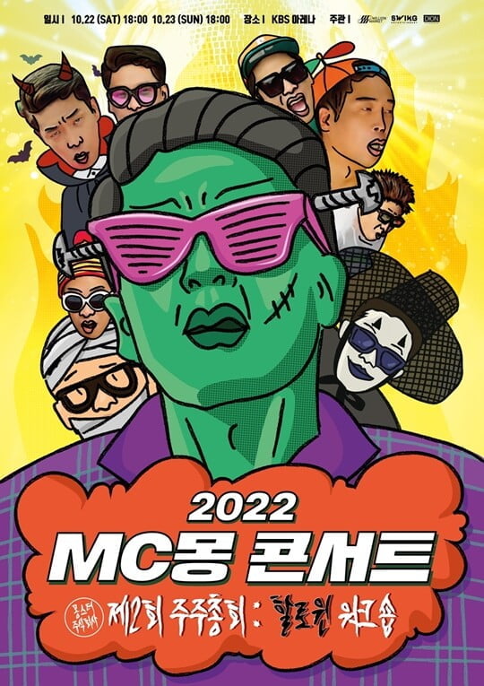 주식회사 밀리언마켓 이미지