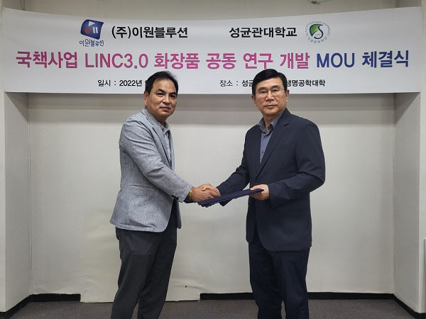 블루션 이미지