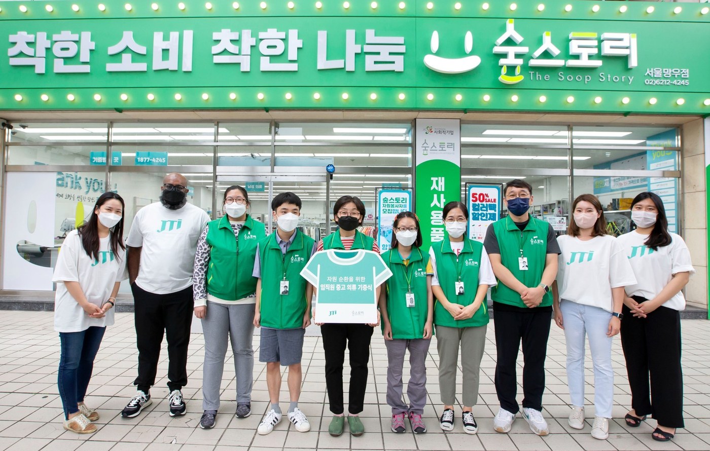 희망을심는나무사회적협동조합서울망우점 이미지