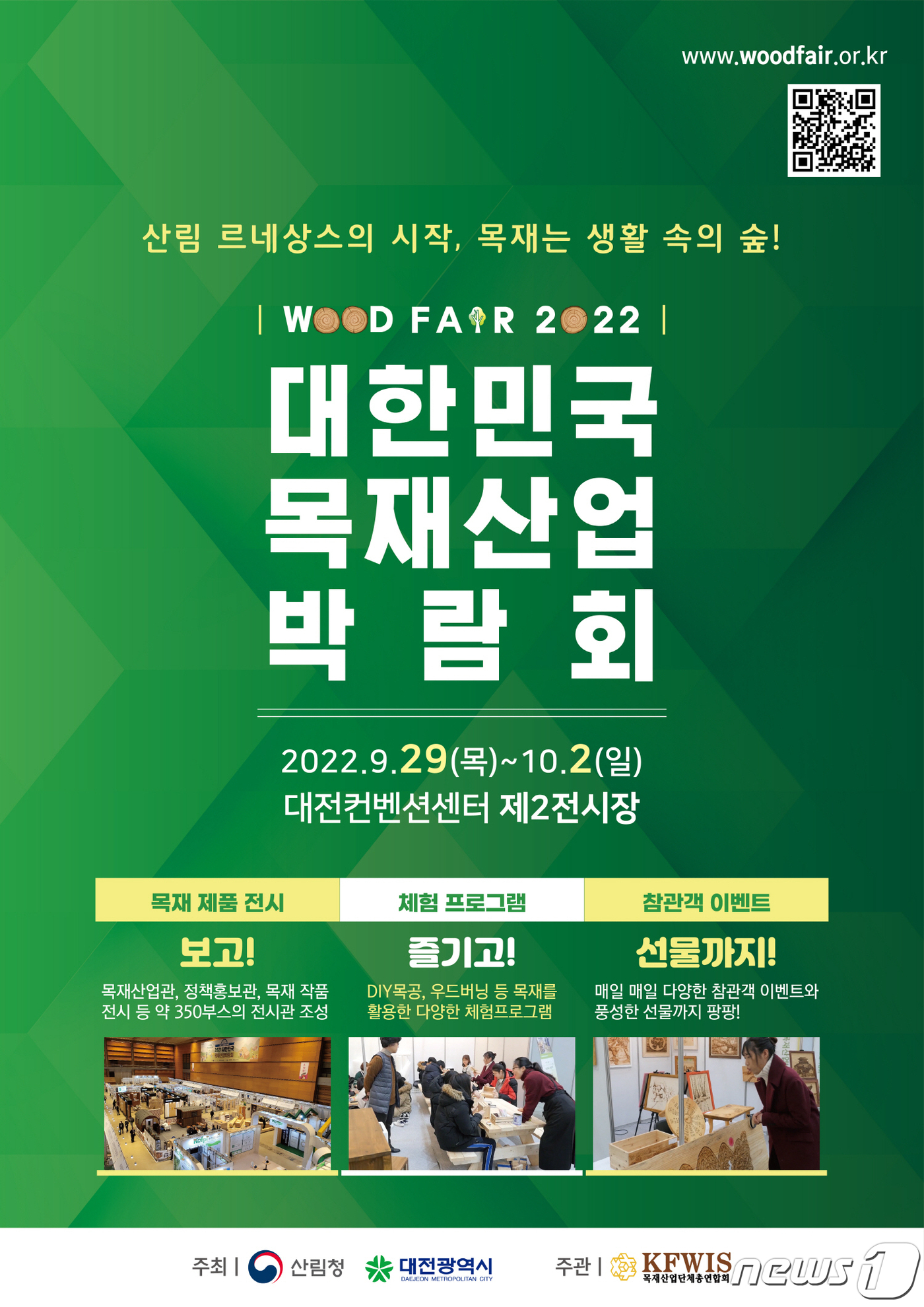 목재야 이미지