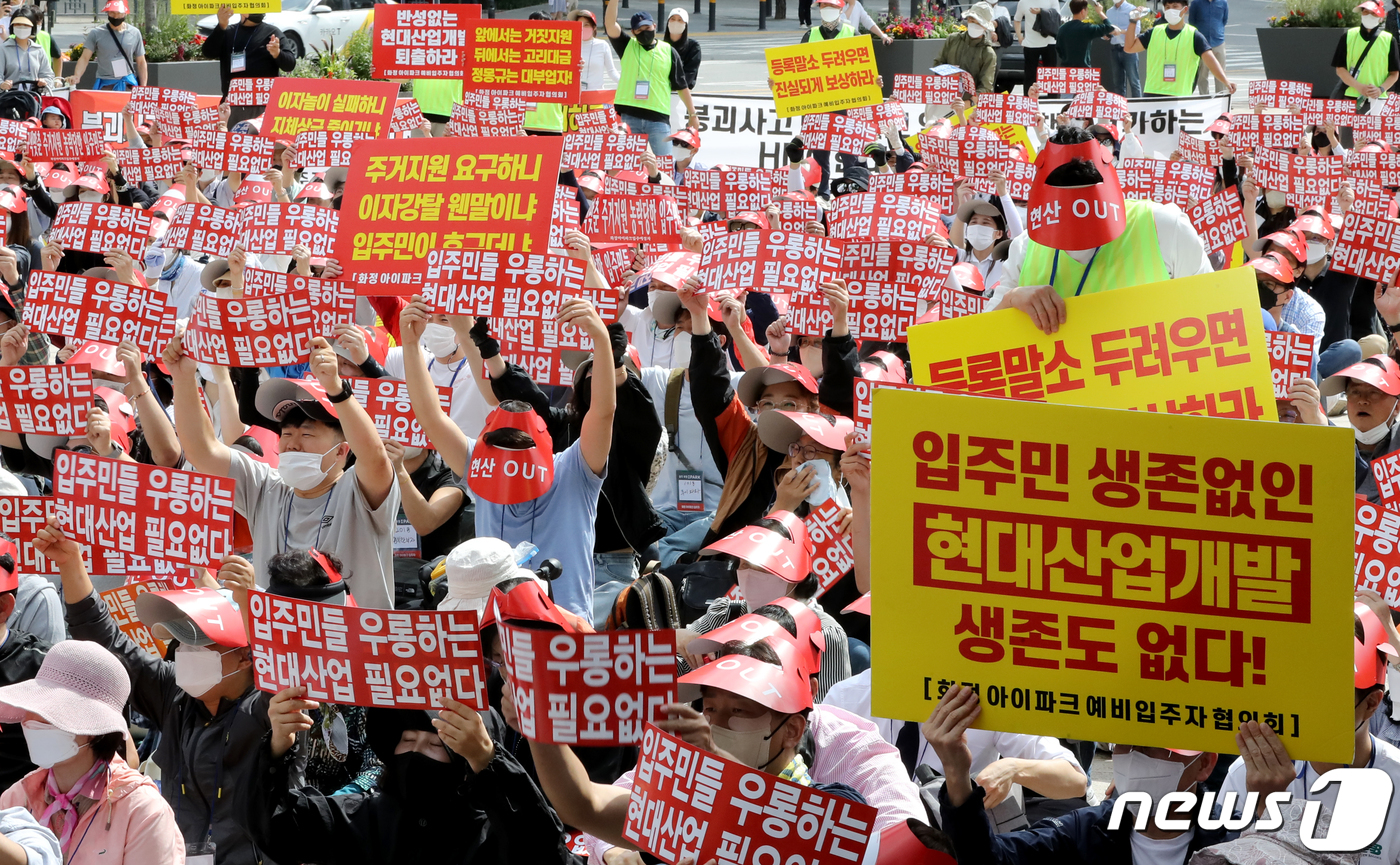 화정산업 이미지