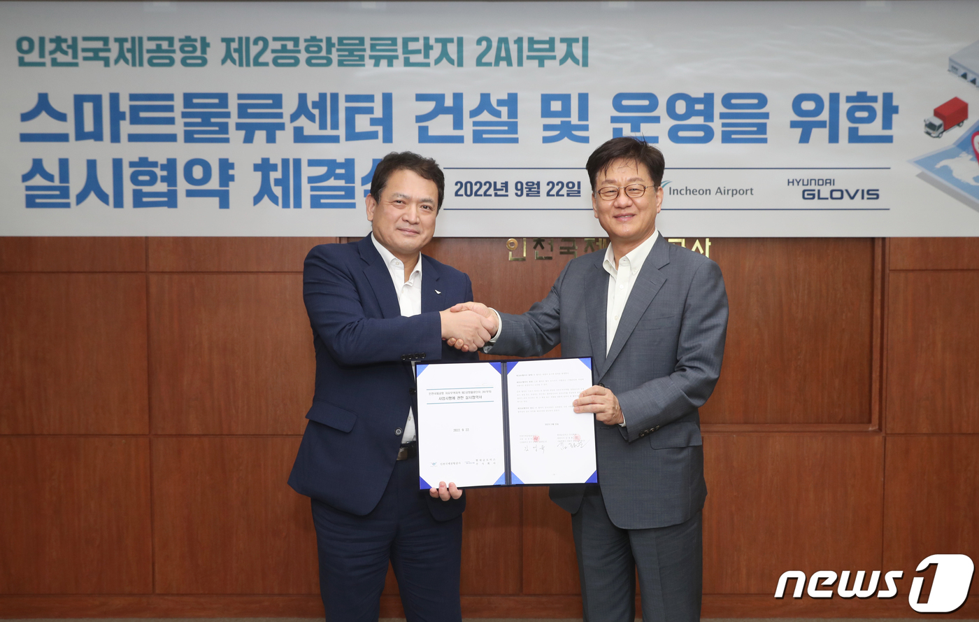 현대글로비스주식회사 이미지