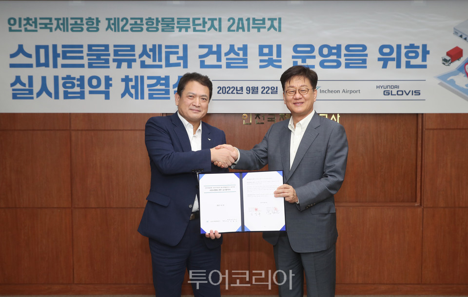 현대글로비스주식회사 이미지