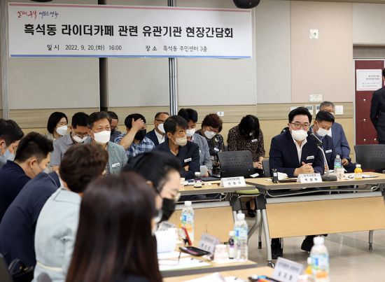 카페라이더 이미지