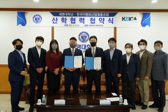 한국이벤트산업협동조합 이미지